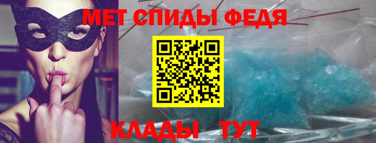 Amphetamine VHQ Тольятти