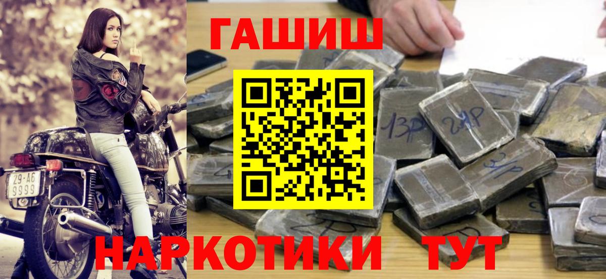 ГАШ убойный Тольятти