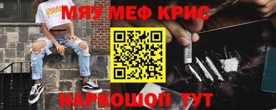 амфетамин Моздок