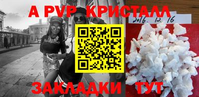 амфетамин Моздок