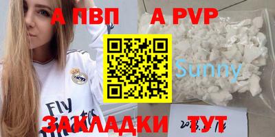 альфа пвп VHQ Можга