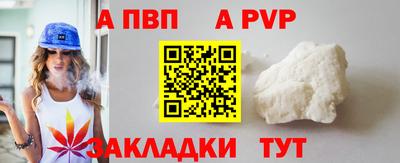 альфа пвп VHQ Можга