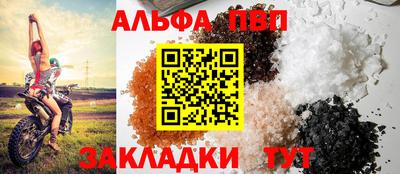 альфа пвп VHQ Можга