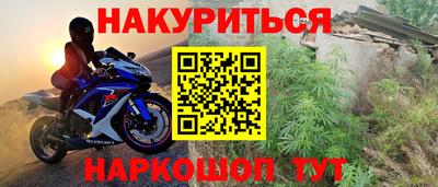 амфетамин Моздок