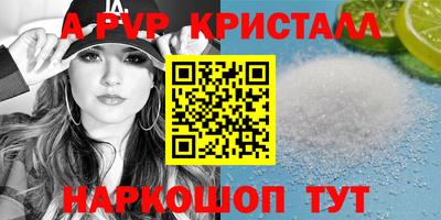 амфетамин Моздок