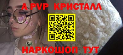 герыч Можайск