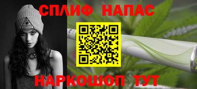 альфа пвп VHQ Можга