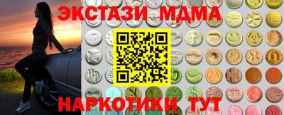 амфетамин Моздок