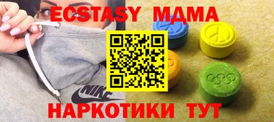 альфа пвп VHQ Можга