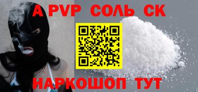 герыч Можайск