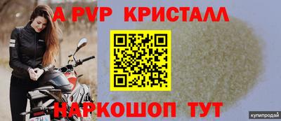 герыч Можайск