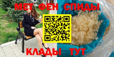 герыч Можайск