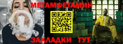 амфетамин Моздок
