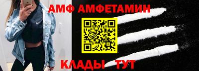амфетамин Моздок