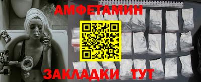 герыч Можайск