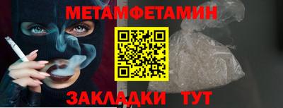альфа пвп VHQ Можга