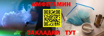 амфетамин Моздок
