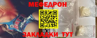 герыч Можайск