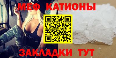 альфа пвп VHQ Можга