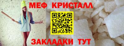 амфетамин Моздок