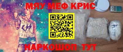 амфетамин Моздок