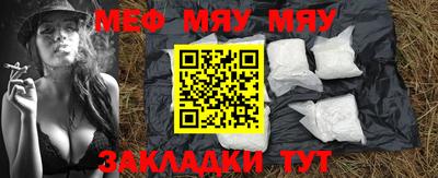 альфа пвп VHQ Можга