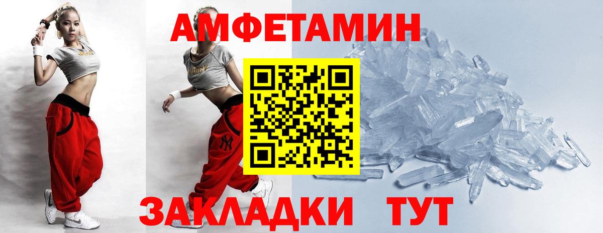 Метамфетамин Methamphetamine Тольятти