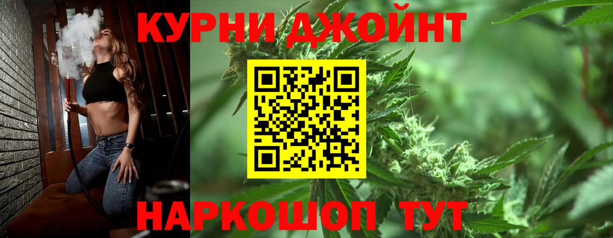 Тольятти  МАРИХУАНА SATIVA & INDICA  Шишки марихуана Bruce Banner  Вход с VPN 